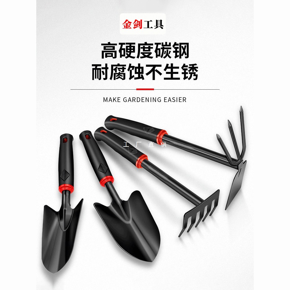 园艺小铲子铁锹种菜栽花套装盆栽多肉锄头耙子挖土种养花园艺工具