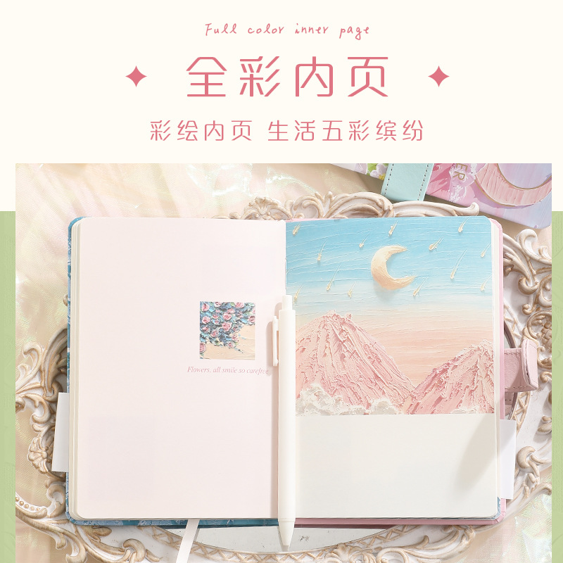 笔记本、记事本实物图
