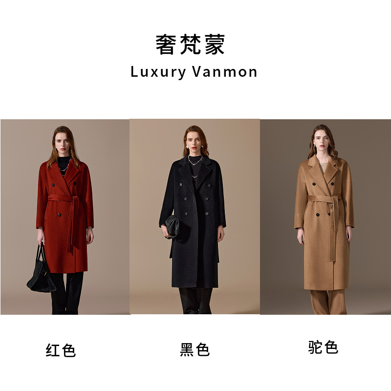 Lined With 100 Small Cashmere Coat Women's Winter Max101801 Flat Top Feeling Horn Buckle Wool Specification drawing