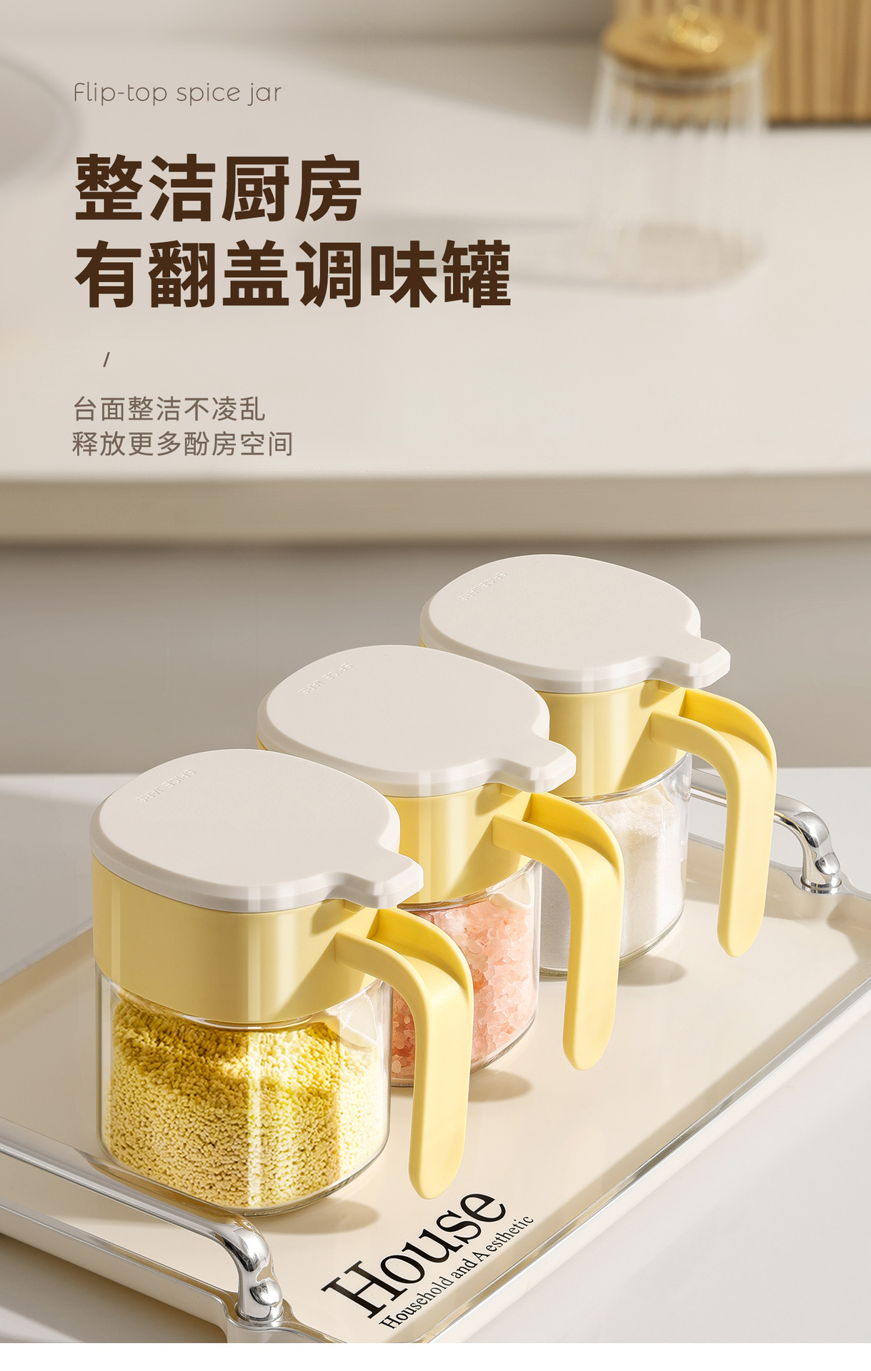调料罐厨房调料瓶家用调料盒玻璃调味罐防潮密封盐罐带勺味精套装详情5