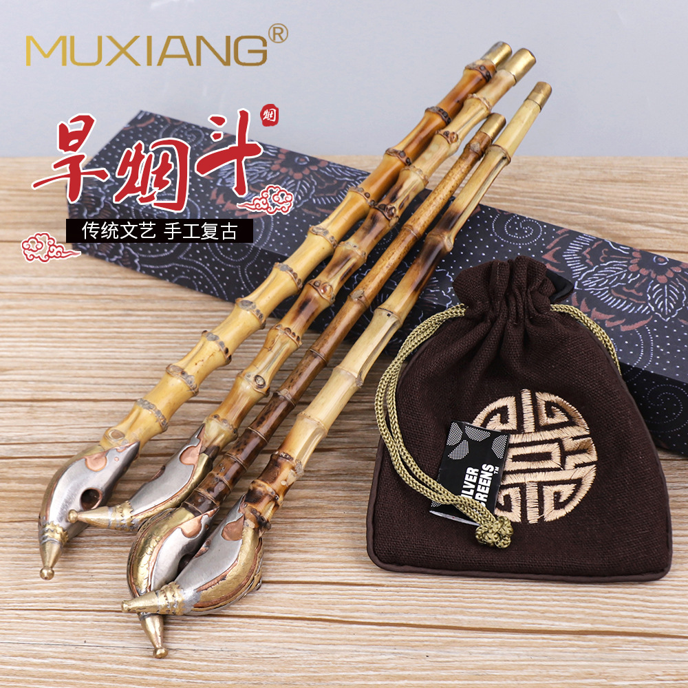 木香老式竹子烟杆朝烟斗烟袋锅复古传统手工长烟枪朝烟筒旱烟斗图