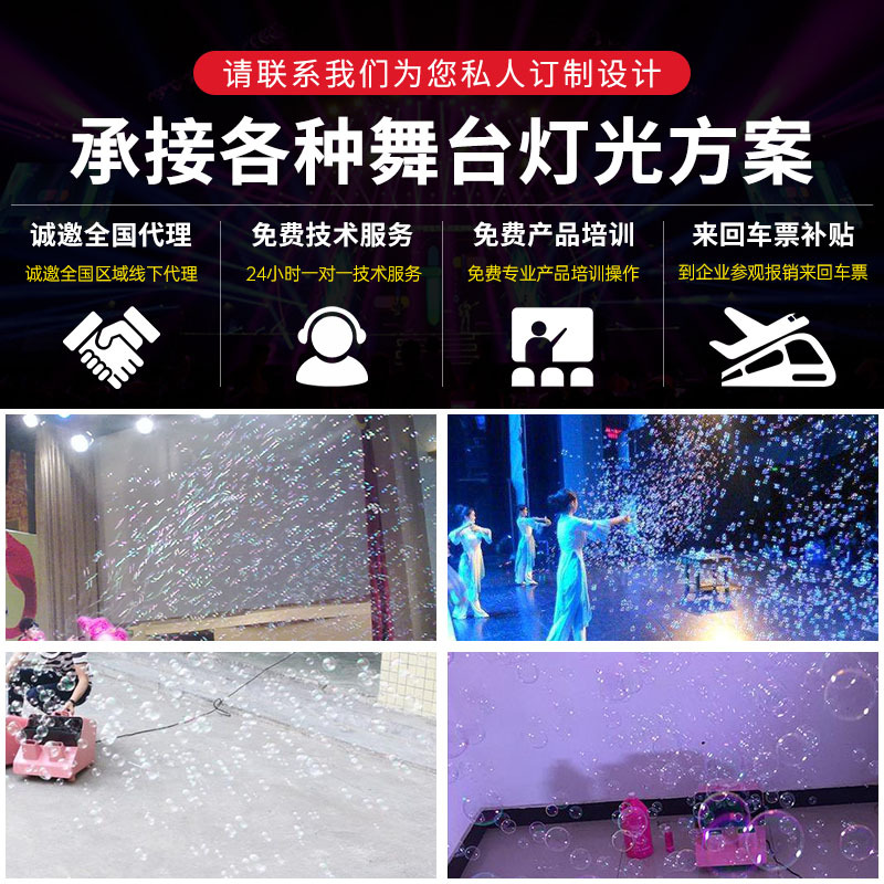 Bubble Electric Motor Large dual-wheel remote control stage, wedding outdoor commercial event performance, high-power charging wholesale details Picture