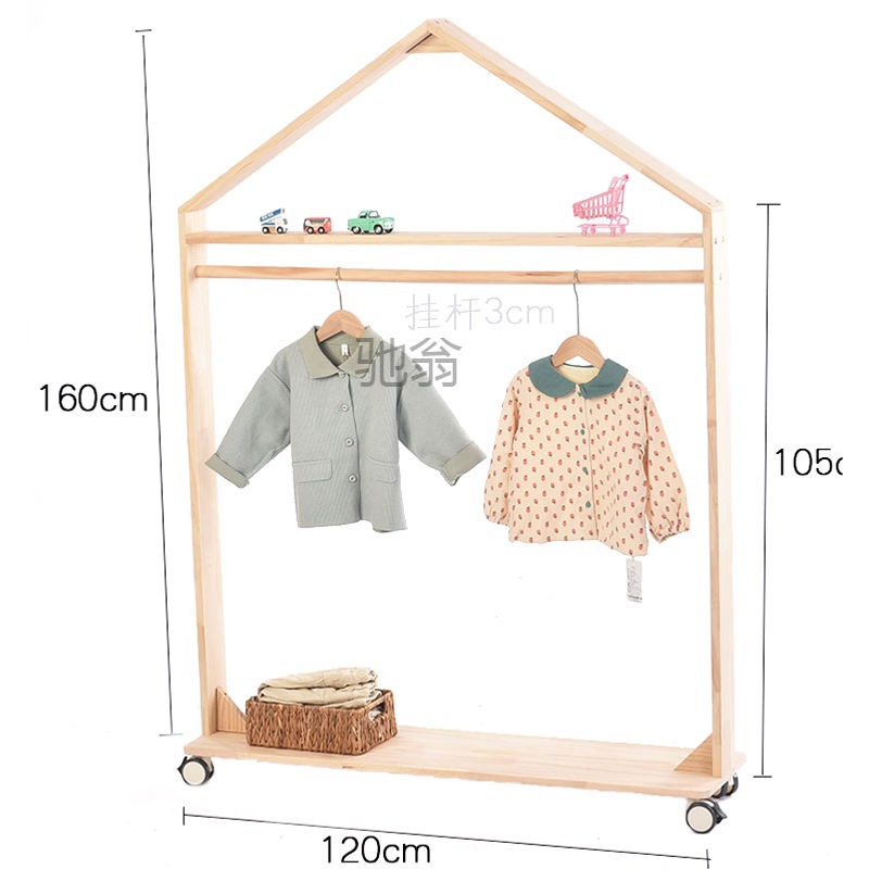 Bedroom Children Hanger Floor Solid Wood Coat And Hat Rack Nordic Ins Wind Hanger Kindergarten Mobile Clothes Application Scenario