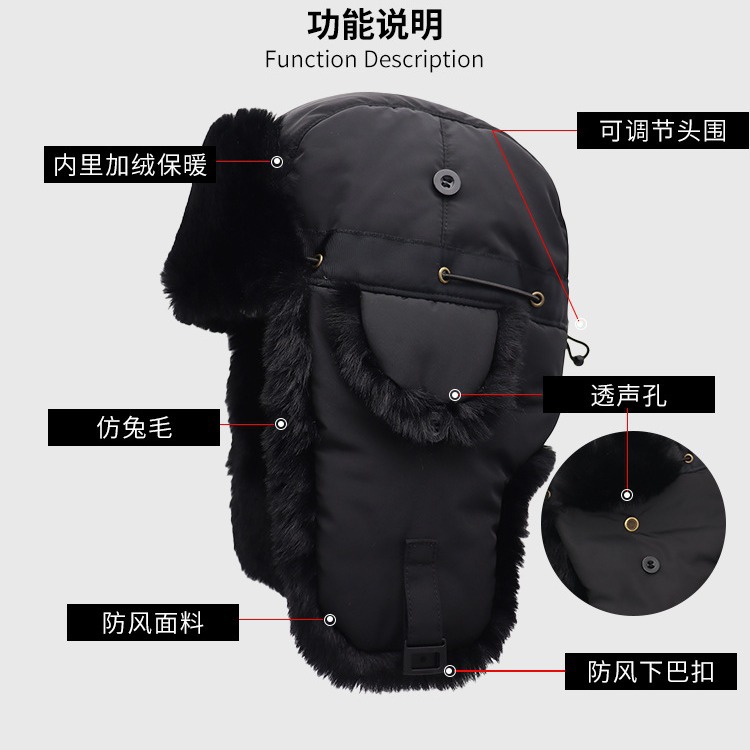 Outdoor Thick Lei Feng Hat Autumn And Winter Adjustable Head Girth Men's And Women's Ski Hats Warm Ear Hats Cross-Border Explosive Application Scenario