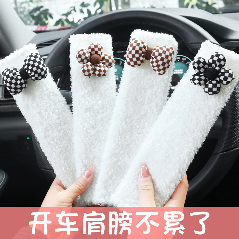 汽车安全带护肩套可爱小花毛绒纸巾袋网红车载护肩保护套四季通用细节图