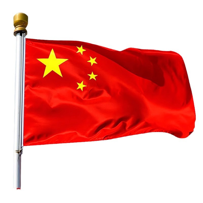 中国国旗纳米防水红旗制作五星红旗装饰户外旗帜旗子彩旗党旗团旗