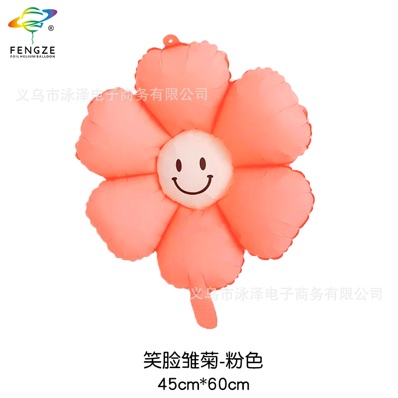 Korean Instagram influencers' small daisies, aluminum film balloons, frills, sunflowers, and heartwarming birthday party decoration props Application Scenario