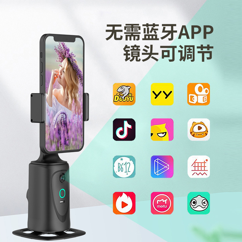 摄影云台实物图