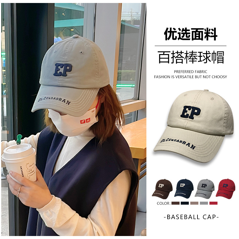 High Quality Big Head Round Cap Spring And Summer New Korean Version Of All Alpha-Alphabet Baseball Cap Female Commuter Hat Wholesale
