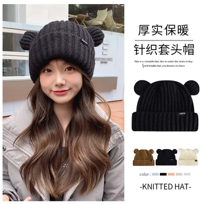 New Cute Bear Ear Woolen Hat Children Korean Version Of Face Small Knitted Hat Japanese Warm Earmuff Hat