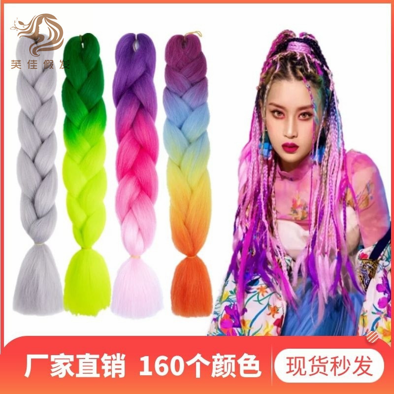 源头厂家脏辫马尾假发非洲辫彩色辫子哑光高温丝朋克嘻哈七彩潮辫图