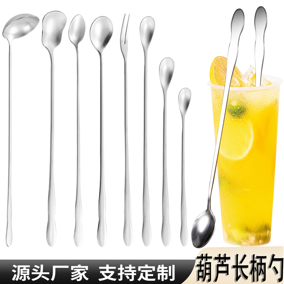 Stainless steel stirring spoon, creative gourd-handled fruit fork, coffee stirring spoon, hot pot seasoning spoon, oil spoon, long-handled ice spoon