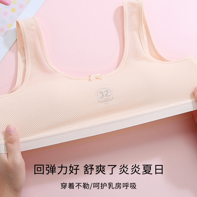 少女文胸实物图
