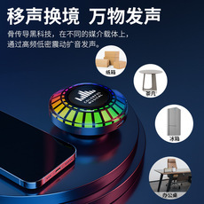 车载香熏拾音灯