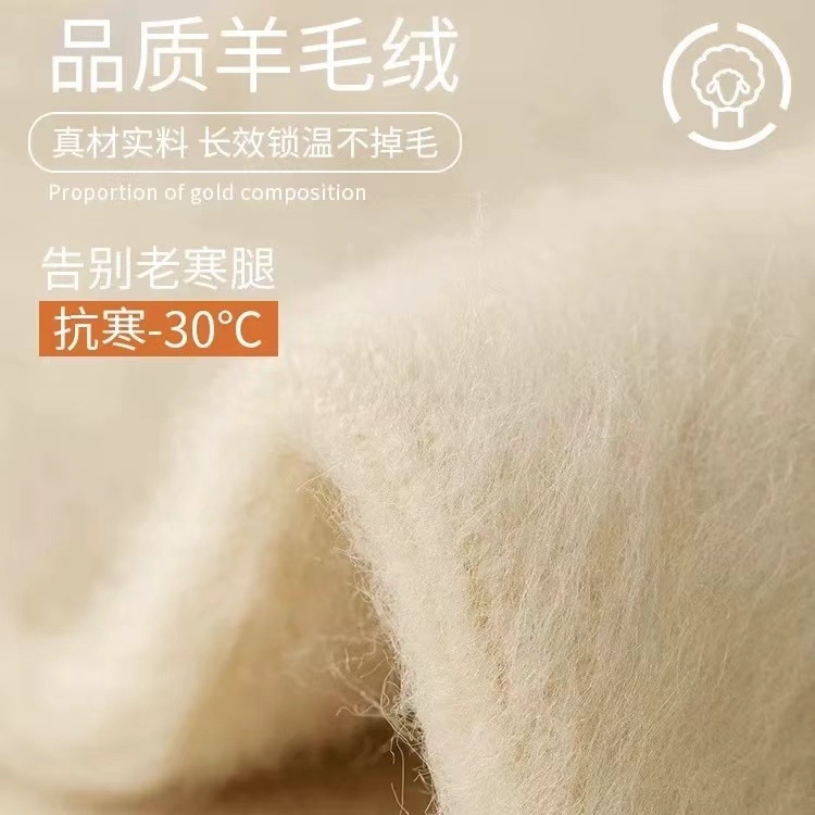 One-piece consignment of cashmere socks for women in autumn and winter, mid-calf socks with fleece and thickened wool postpartum socks for sleep warmth, and long floor socks for winter Application Scenario