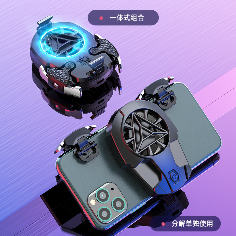 一体式吃鸡按键神器散热器组合套件