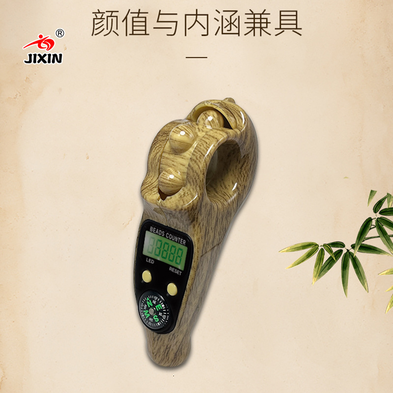 Wood grain electronic pressure relief counter, ball counter, manual counting, hand-held compass counting details Picture