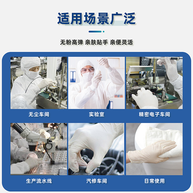 一次性手套实物图