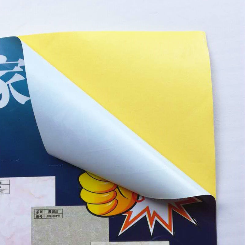 不干胶标签定/透明pvc贴白底实物图