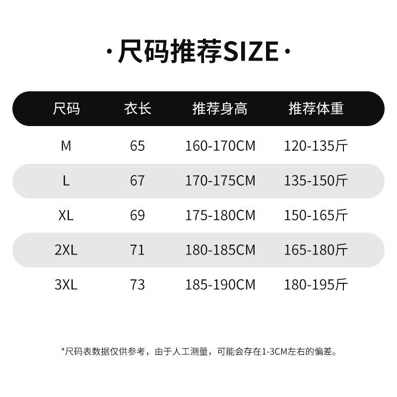 男士T恤实物图