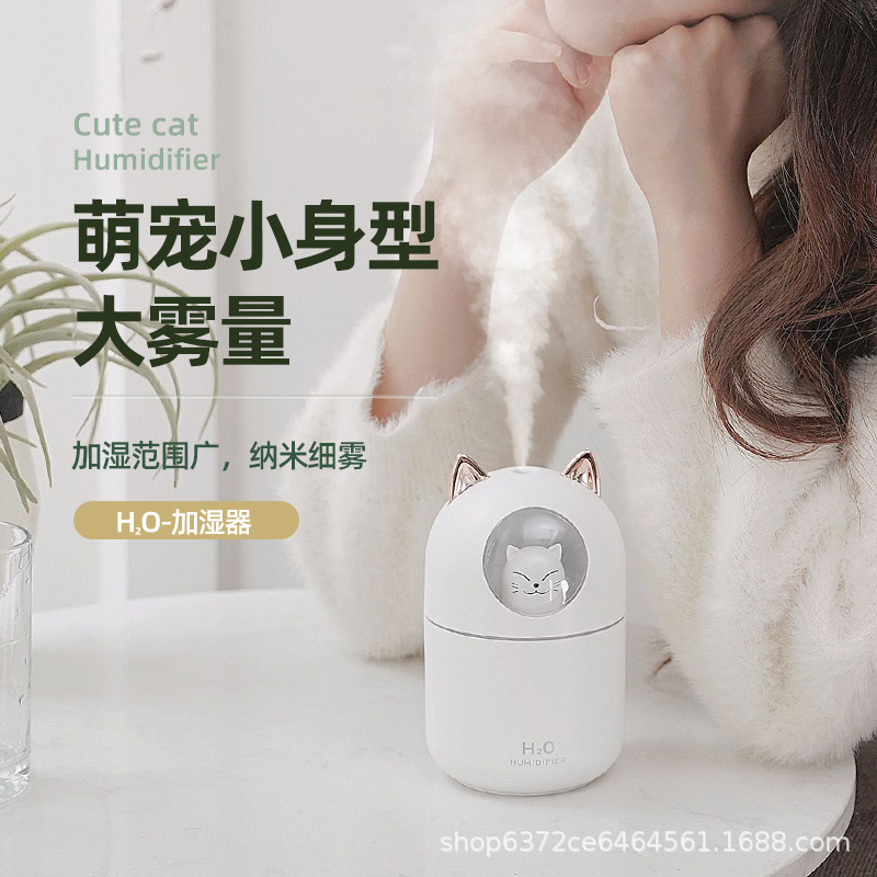 New Pet Humidifier Usb Home Car Mini Water Supply Small Dazzling Aromatherapy Machine Humidifier Gift Specification drawing