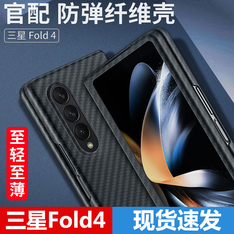 适用三星fo细节图