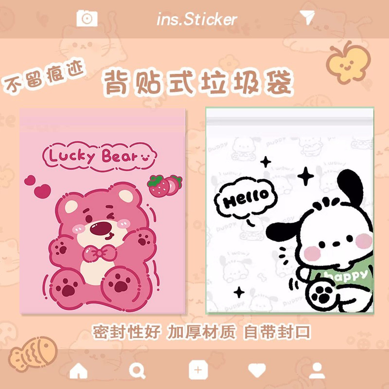 粘贴式垃圾袋车载学生课桌宿舍卡通图案清洁袋桌面收纳办公平口袋详情图2