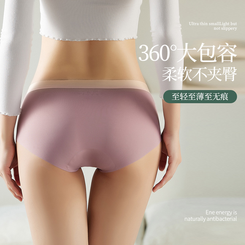 Japanese-style seamless ice silk underwear for women, contrasting color letter bow, graphene pure cotton crotch, mid-waist triangle pants for girls Specification image