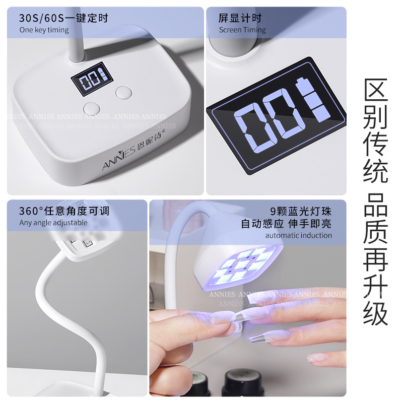 美甲机、光疗灯实物图