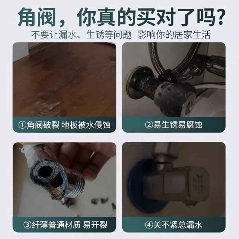 Stainless steel Angle valve, non-all-copper Angle valve, copper tooth Angle valve, cold and hot brass body water heater, 4-point one in and two out Specification image