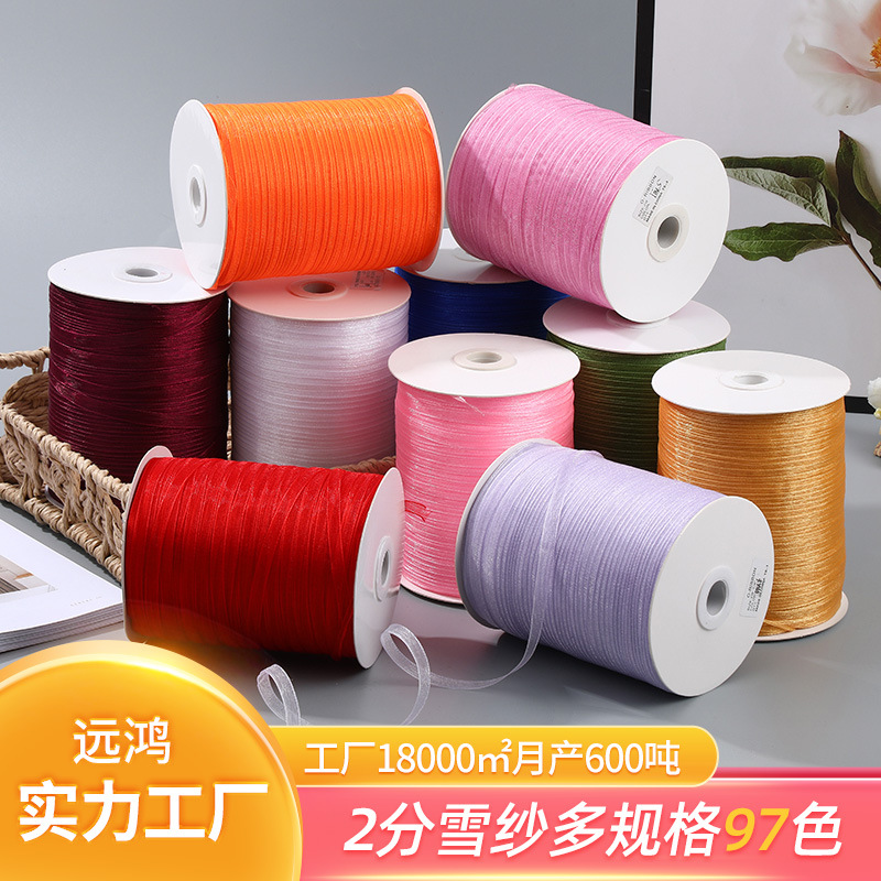 Wholesale 0.6cm snow yarn tape, 500 yards of flower packaging webbing, DIY birthday cake packaging, decoration and auxiliary materials, colorful ribbons