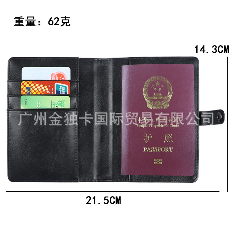 现货多功能PU皮rfid护照夹卡包airtag保护套旅行证件包卡套护照套详情图4