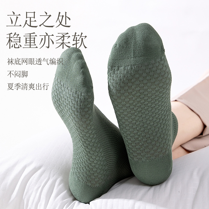 运动、休闲棉袜实物图