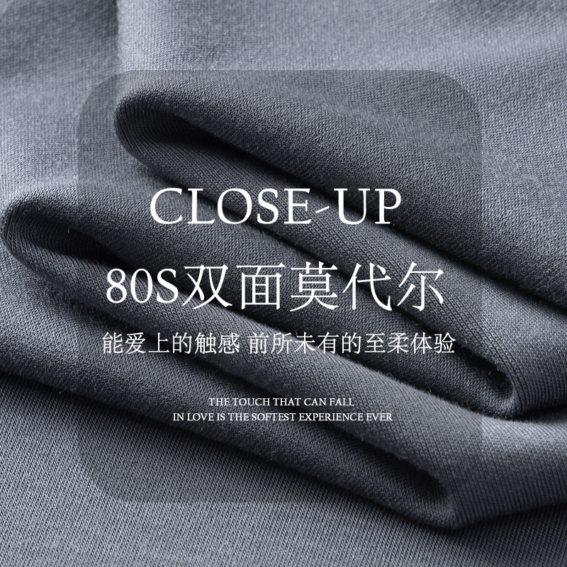 80 double-sided Modal Spring/Summer men's short-sleeved T-shirts, white half-sleeved solid color men's base layer shirts in stock details Picture