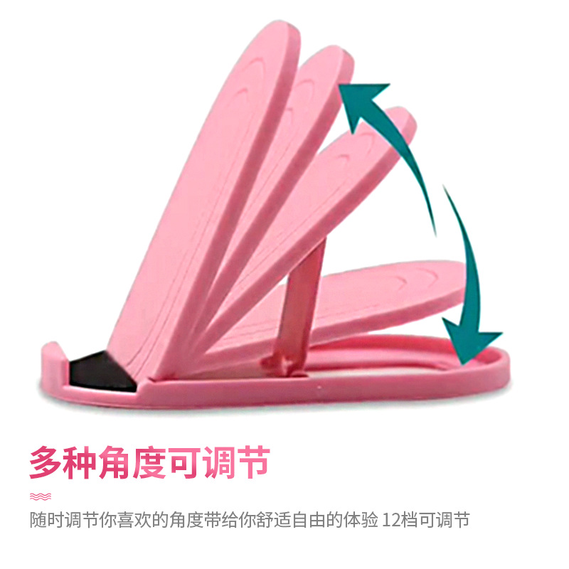 手机支架实物图