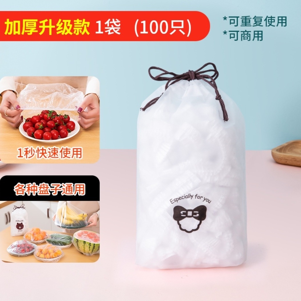 Disposable Pe Plastic Wrap Cover Refrigerator Vegetables And Fruits Elastic Mouth Odor And Odor Preservation Bag Rs-8816 Specification drawing