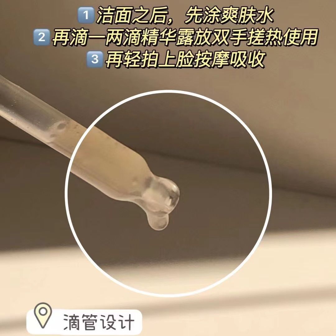 Heris Cordyceps Q10 Firming Essence Repair Improves Skin Rejuvenation, Lightens Wrinkles, Moisturizes Yellow And Brightens Application Scenario