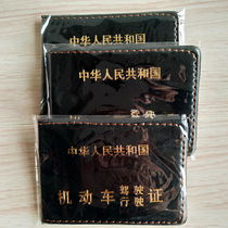 Driving license leather running line edge documents clip driving license set line driving dual-use documents one yuan wholesale