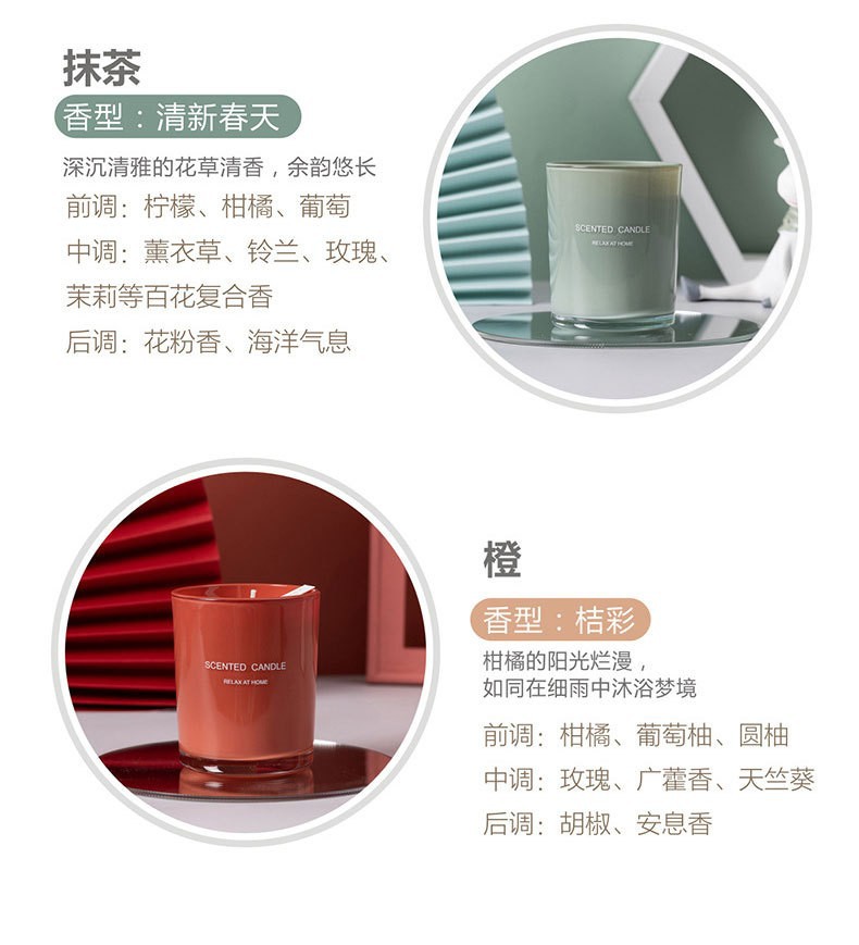无烟环保香薰蜡烛室内香氛精油持久熏香手工大豆礼盒装饰摆件清新详情17