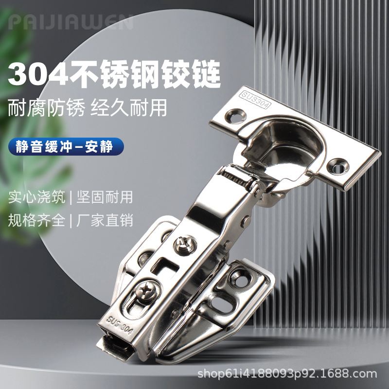 Factory wholesale 304 water-soluble stainless steel thickened 2.0mm and 3.0mm thick hydraulic damping buffer wardrobe hinges details Picture