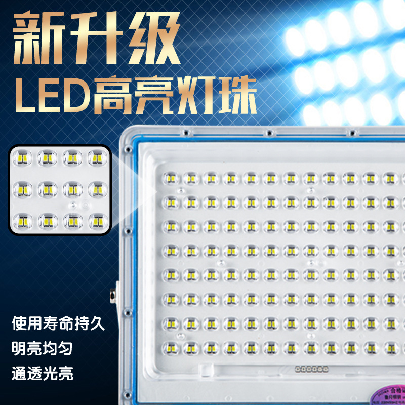 Solar Searchlight Outdoor Waterproof Garden Spotlight Light Control Waterproof Lighting High Brightness Solar Floodlight Specification drawing