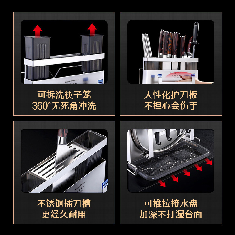 304 knife rack, storage rack, stainless steel kitchen knife rack Specification image