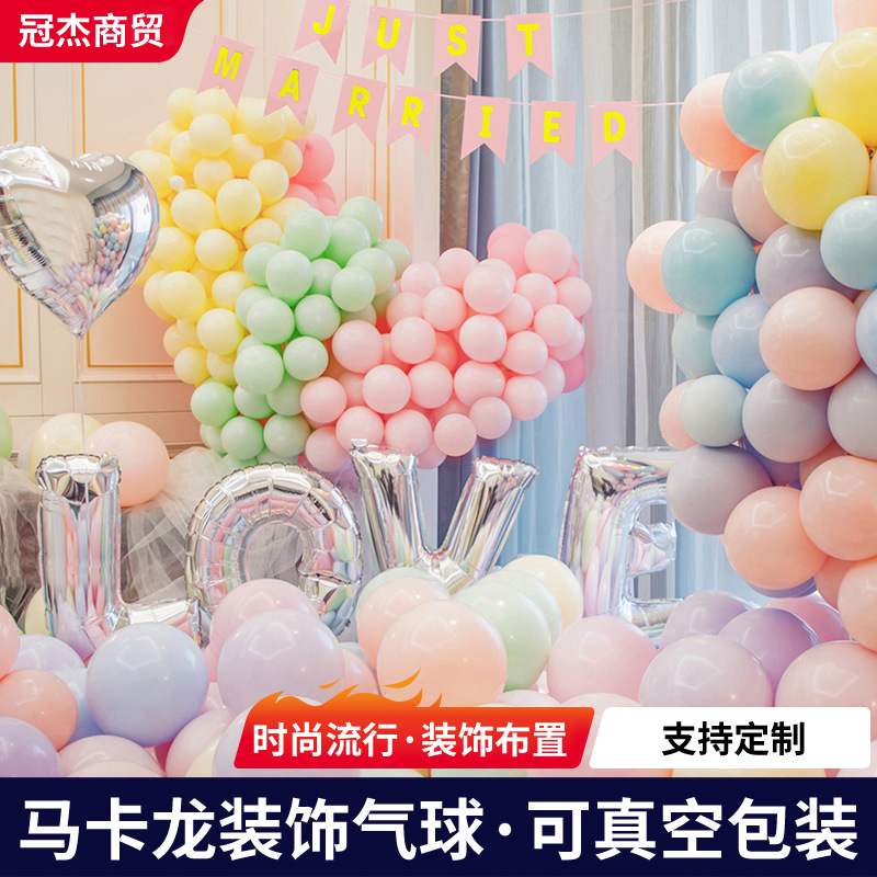 Wholesale 10-inch macaron balloon thickened set for wedding room decoration and arrangement, candy-colored festival party balloons