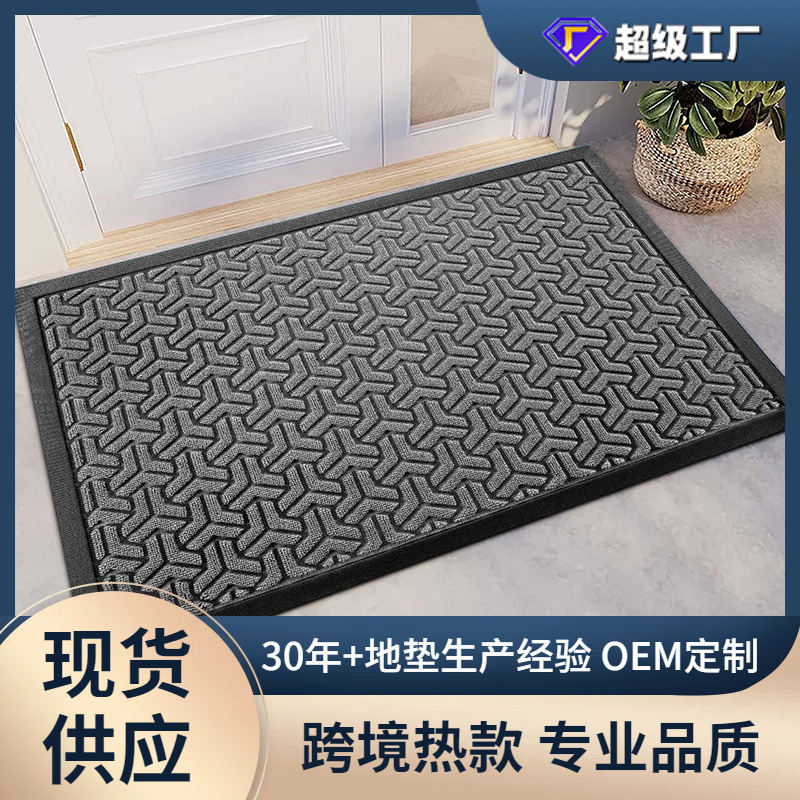 跨境批发入户门地垫地毯室内除尘刮沙家用门口玄关方形门垫防滑垫