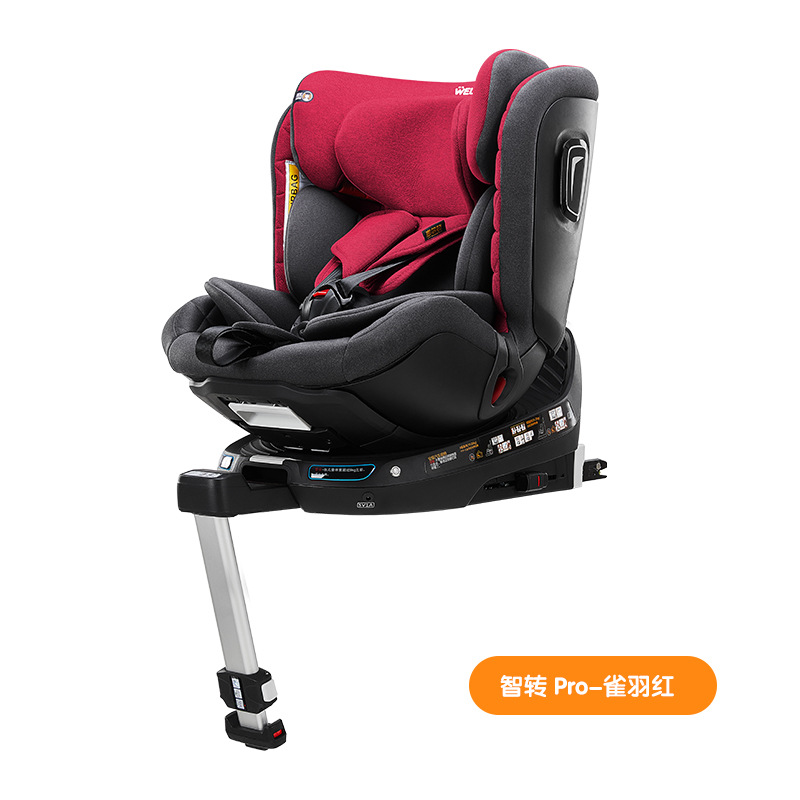 预售惠尔顿智转Pro儿童安全座椅0-7岁欧盟I-SIZE认证安全座椅详情图3