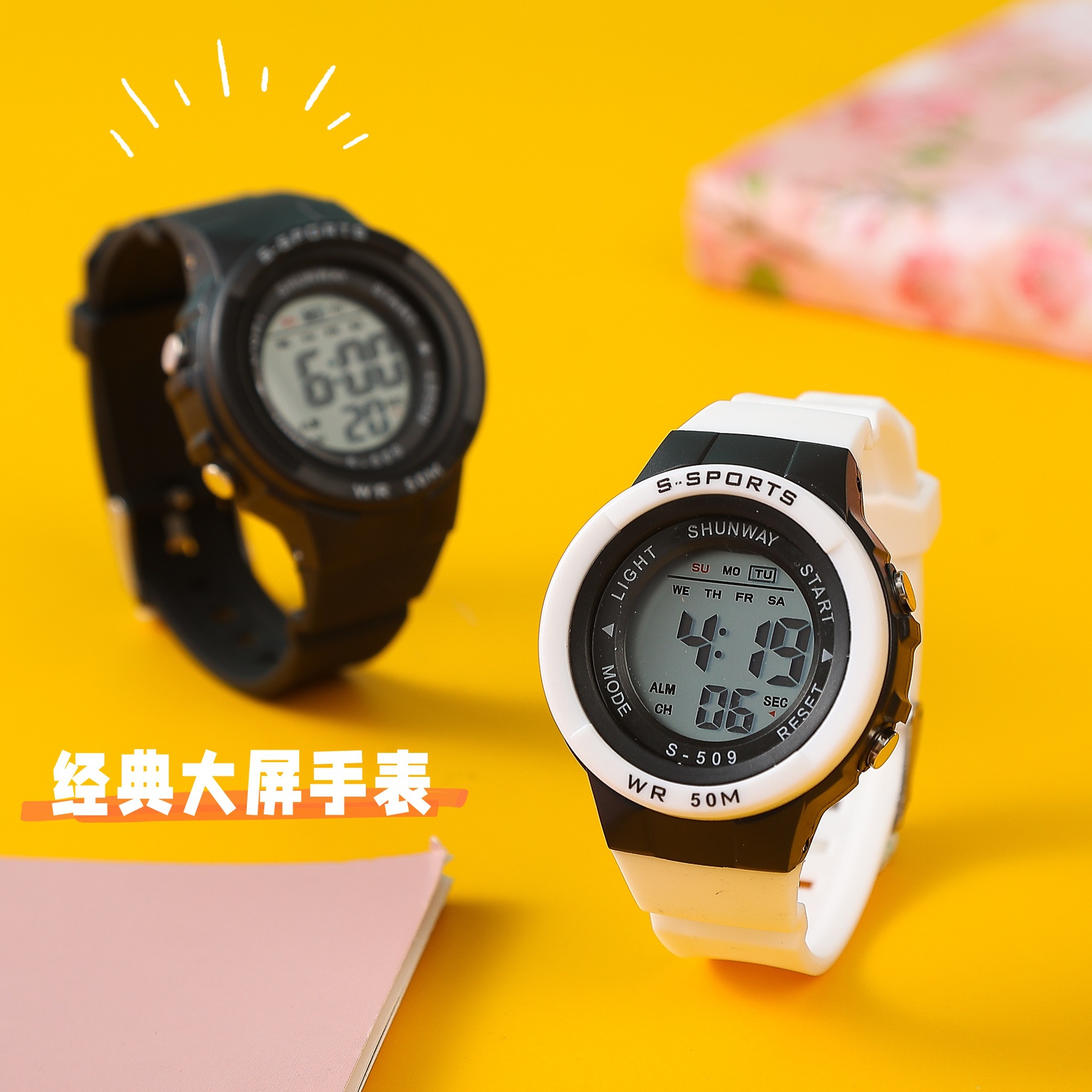 玩具/儿童玩具/运动/儿童手表/倒计时电子表产品图