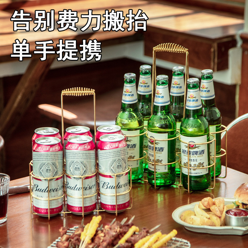 啤酒提篮大排档啤酒架酒吧架子六瓶装KTV饭店用品啤酒拎架