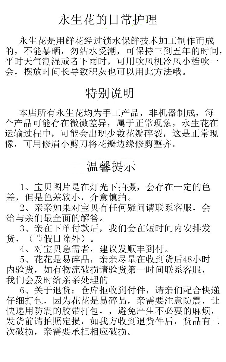 虞美人永生花天然真花果实类永生花材干果雪梨果永生花虞美人插花详情23