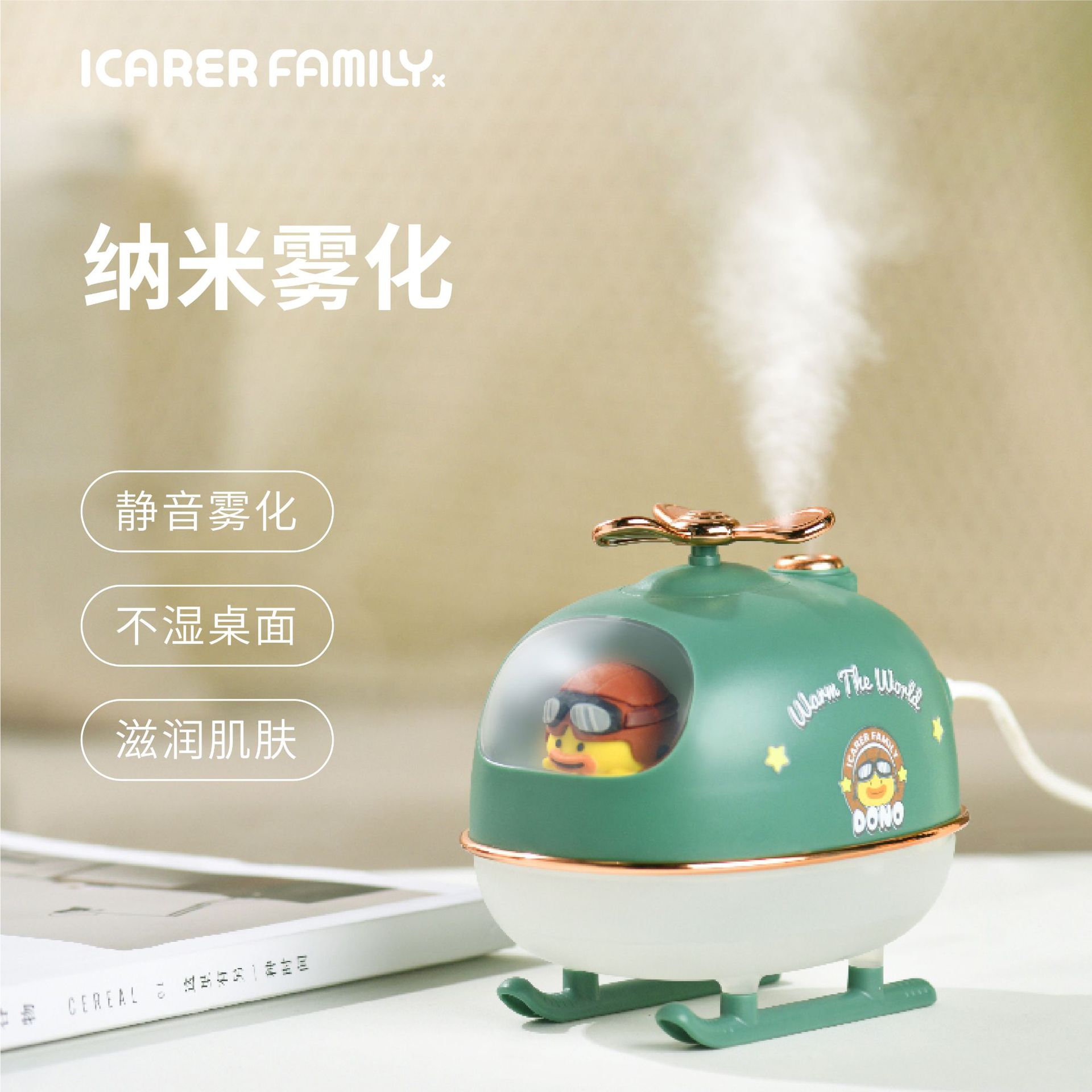 2023 New small cartoon humidifier gift, desktop purifier, silent household spray Water Replenishment humidifier details Picture