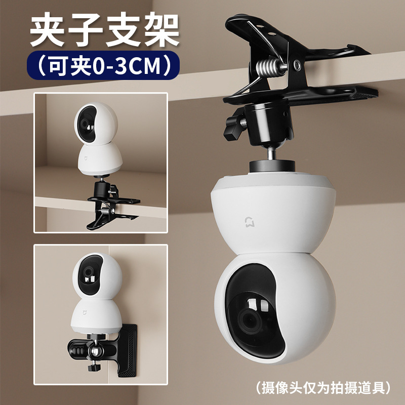 منصة تثبيت ثابتة مزودة بكاميرات المراقبة من طراز U Specification image